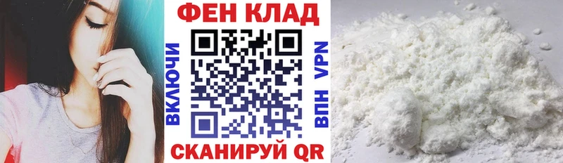 Amphetamine 97%  гидра маркетплейс  Черняховск 