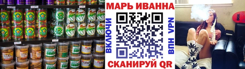 Печенье с ТГК конопля  как найти закладки  Черняховск 