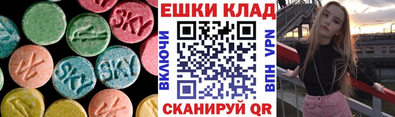 блэк спрут маркетплейс  Черняховск  ЭКСТАЗИ mix  наркотики 