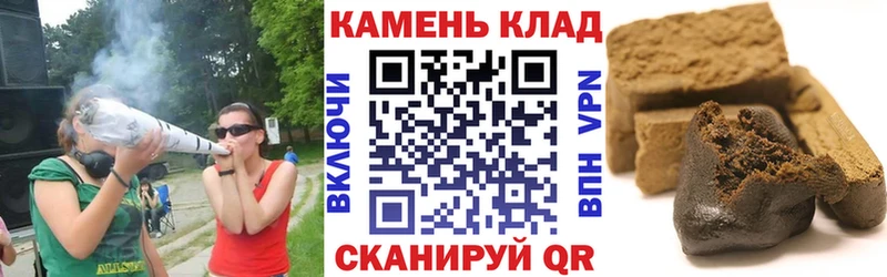 ГАШИШ гарик  магазин  наркотиков  Черняховск 