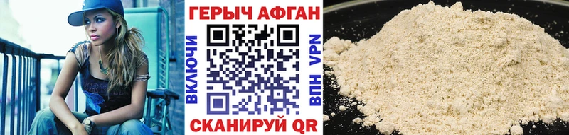 ГЕРОИН гречка  Черняховск 