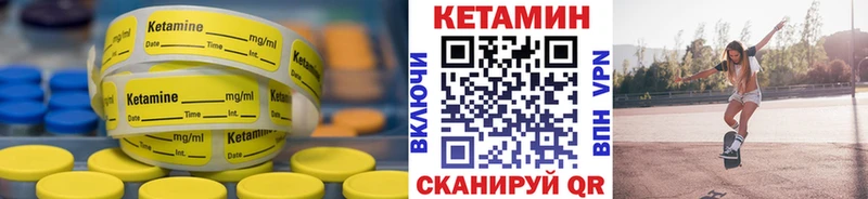кракен ONION  Черняховск  Кетамин ketamine 