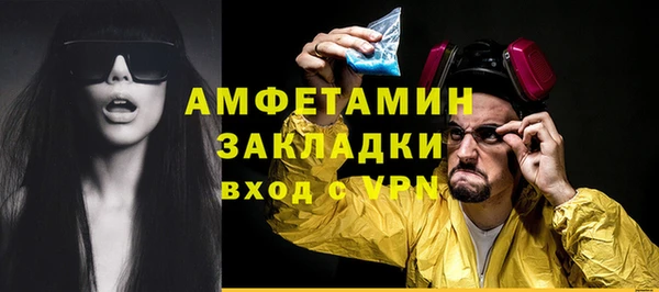 стаф Баксан