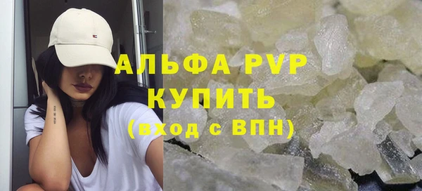 мефедрон VHQ Балабаново