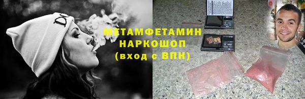 мефедрон VHQ Балабаново