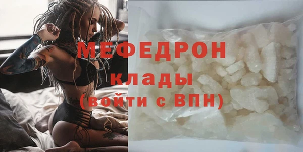 мефедрон VHQ Балабаново