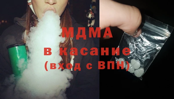 мефедрон VHQ Балабаново