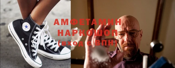 стаф Баксан