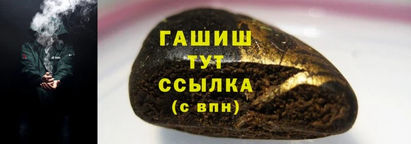 стаф Баксан
