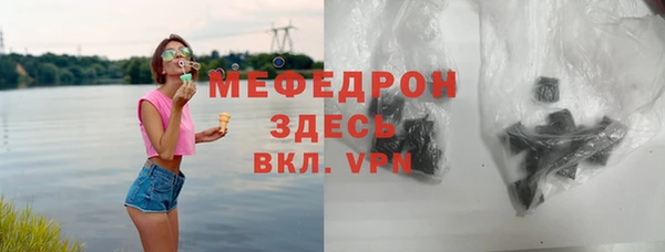 мефедрон VHQ Балабаново