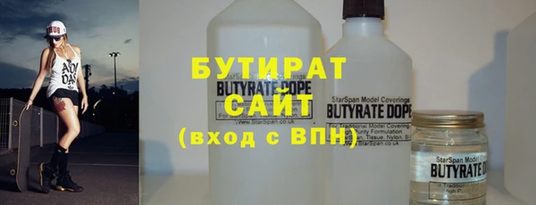 мефедрон VHQ Балабаново