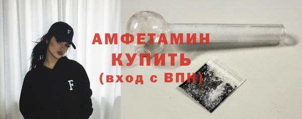 мефедрон VHQ Балабаново