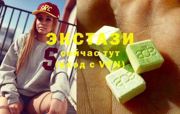 стаф Баксан