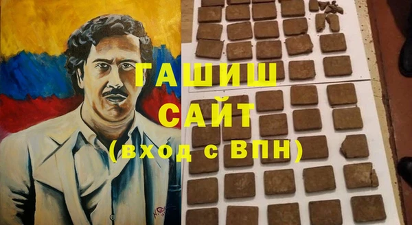 стаф Баксан