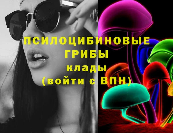 мефедрон VHQ Балабаново