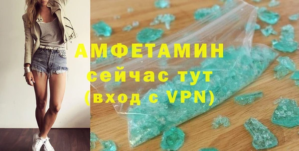 мефедрон VHQ Семёнов