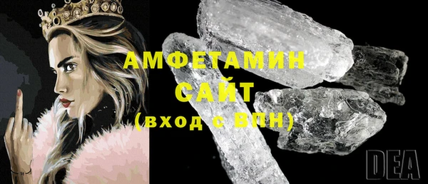 мефедрон VHQ Балабаново