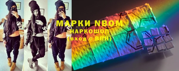 мефедрон VHQ Балабаново