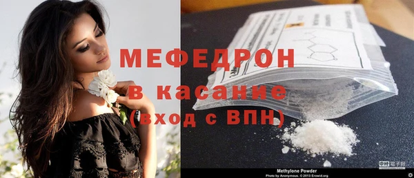 стаф Баксан