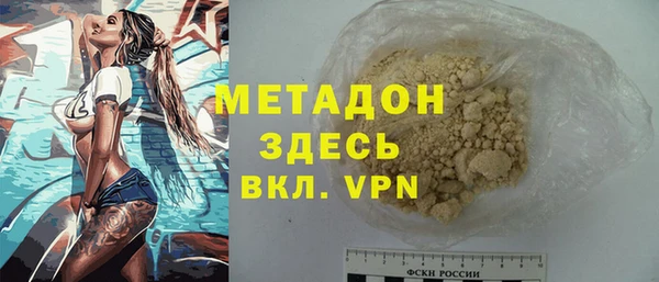 стаф Баксан