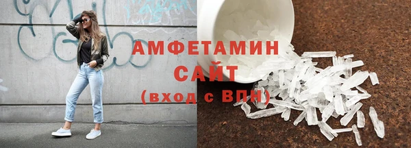 мефедрон VHQ Балабаново
