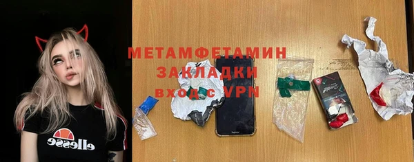 стаф Баксан