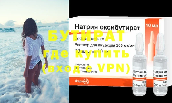 мефедрон VHQ Балабаново