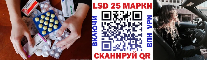ЛСД экстази ecstasy  Черняховск 