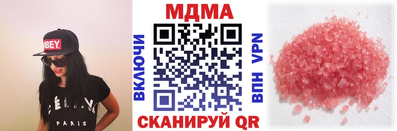 МДМА crystal  Черняховск 