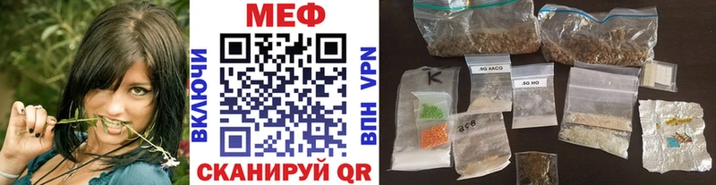 МЕФ mephedrone  купить закладку  Черняховск 
