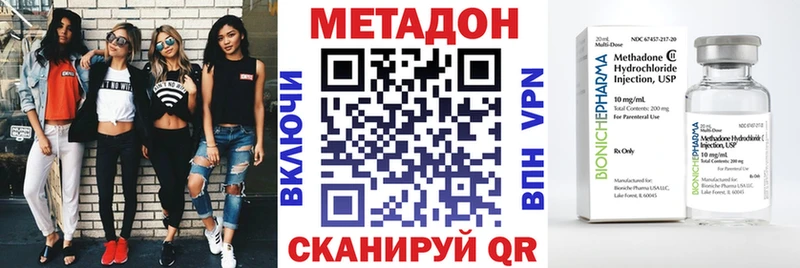 kraken ССЫЛКА  Черняховск  МЕТАДОН белоснежный 