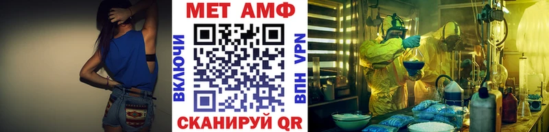 Первитин пудра  Черняховск 