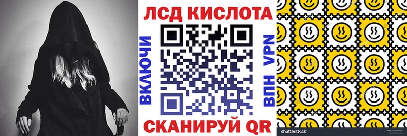ссылка на мегу рабочий сайт  Черняховск  Марки N-bome 1,8мг  закладка 