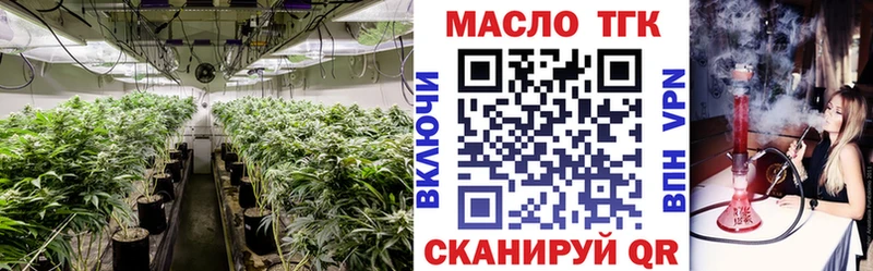 купить закладку  Черняховск  ТГК THC oil 