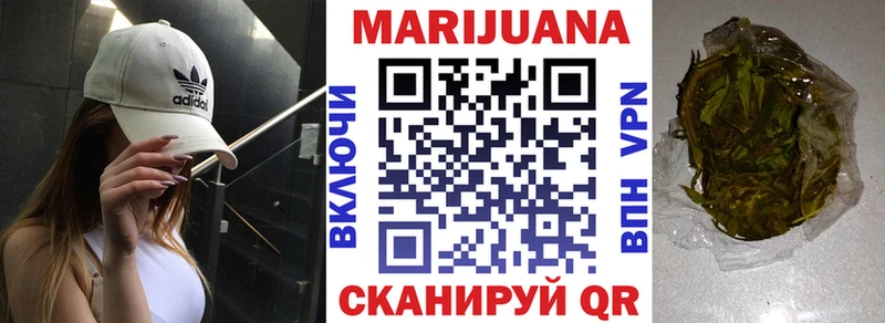 Марихуана планчик  где купить   Черняховск 